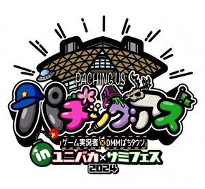 バジリスク　PSA10 ユニバカ　サミフェス ユニバカ×サミフェス】in東京ビッグサイト - TimeTree
