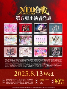 『TM NETWORK』12/31 会場限定デコガチャ　大当たり TM NETWORK』12/31 会場限定デコガチャ 大当たり（TM NETWORK