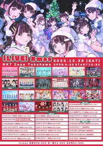 iLiVE!Xmas』 - TimeTree