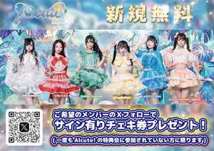 🏰️🐕️🥂️TOKYO GIRLS GIRLS - TimeTree