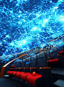 プラネタリウム・シアタ－ お台場「日本科学未来館」でプラネタリウムを見てきました