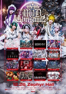 X'masセール第二弾˚✧₊エジプト買付隊₊✧˚期間12/12〜12/28 MADMED主催『MAD†CHRISTMAS』@ Zephyr Hall - TimeTree