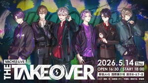 VACHSS LIVE “THE TAKEOVER”にじフェス2026 スペシャルステージ🔷日程