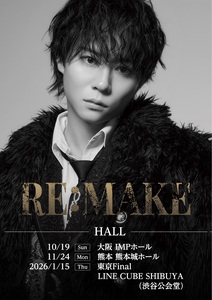 杉本琢弥 LIVE HOUSE & HALL TOUR 「RE:MAKE」@熊本城ホール - TimeTree