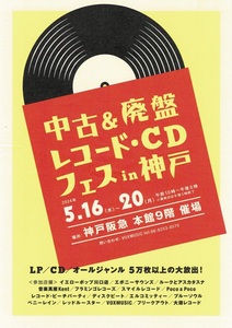 古井戸 紙ジャケット再発盤 5枚セット Amazon.co.jp: 古井戸の世界(紙