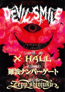 主催】X-HALL - TimeTree