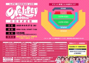 io ラグマット　武道館　即完 46438-1750762092898.jpg