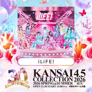 KANSAI COLLECTION 2026 SPRING & SUMMER@京セラドーム大阪 - TimeTree