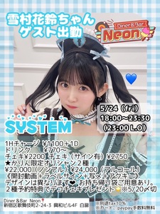 コンカフェイベント🥂 - TimeTree