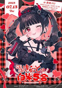 心花りり　生誕祭パーカー 心花りり【iLiFE! / ギルギル】 on X