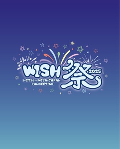 💚 NCTzen WISH-JAPAN FANMEETING 2025 ”WISH祭” - TimeTree