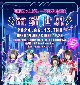 じばにゃんページです·͜· ︎︎ しばんばん レターセット 57929 みーっけ | マインドウェイブ