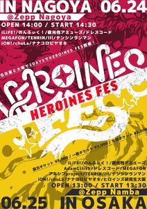 HEROINES FES in OSAKA @Zepp Namba - TimeTree