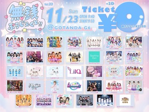 👛☀️五反田G6 - TimeTree