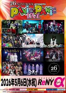 赤羽ReNY alpha - TimeTree